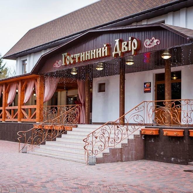 Отель Гостинний Двір Bar  Экстерьер фото
